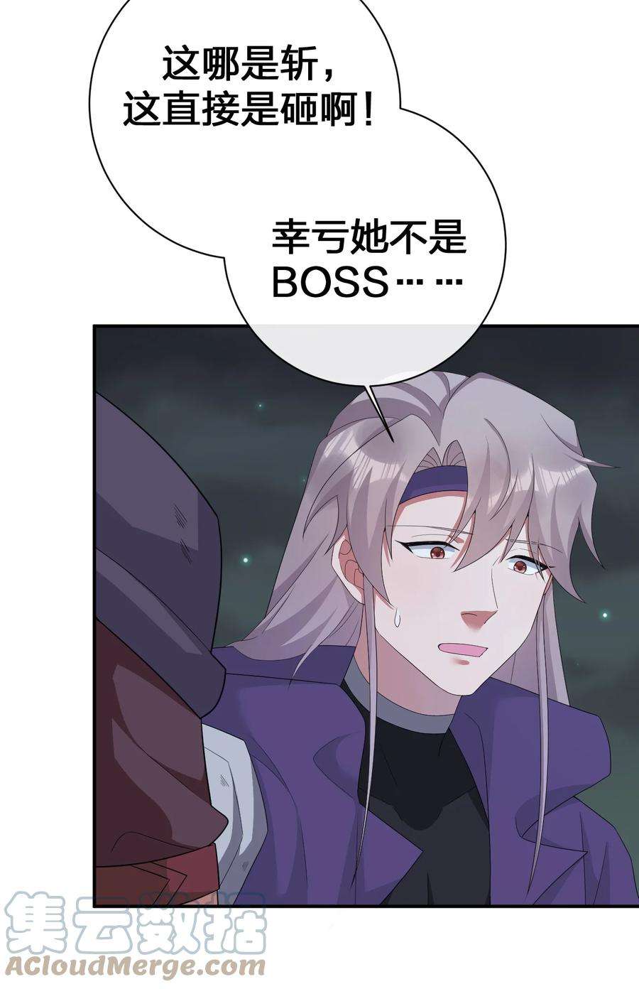 新手村村长066 我要成为命运之子