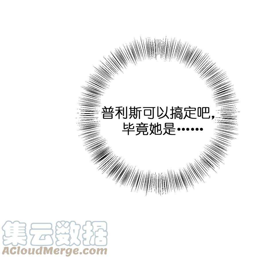 新手村村长066 我要成为命运之子