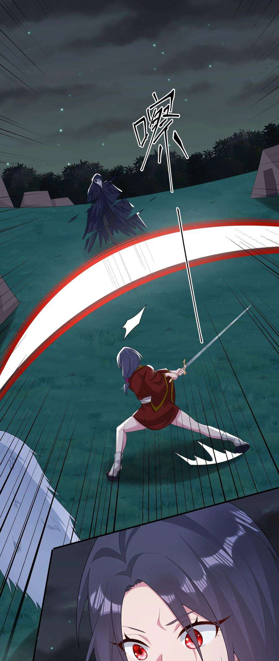 新手村村长066 我要成为命运之子