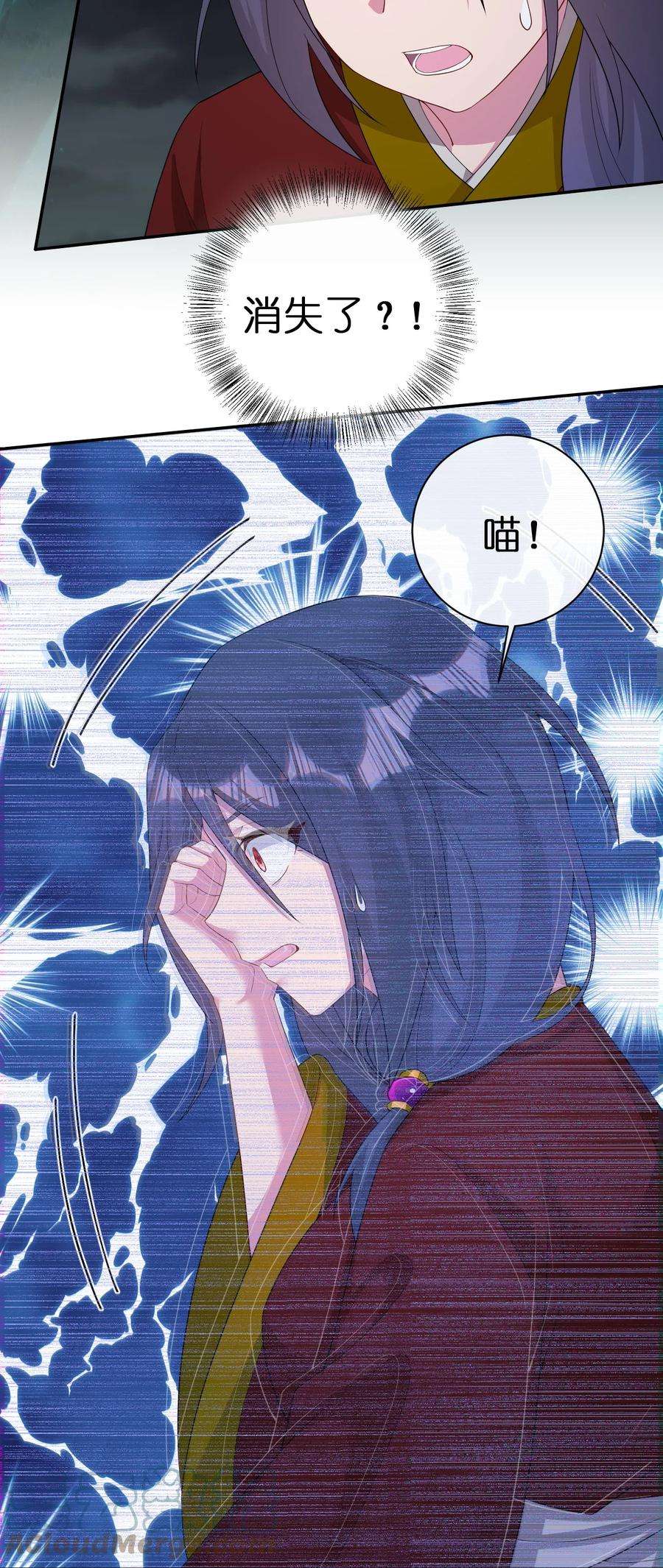 新手村村长066 我要成为命运之子