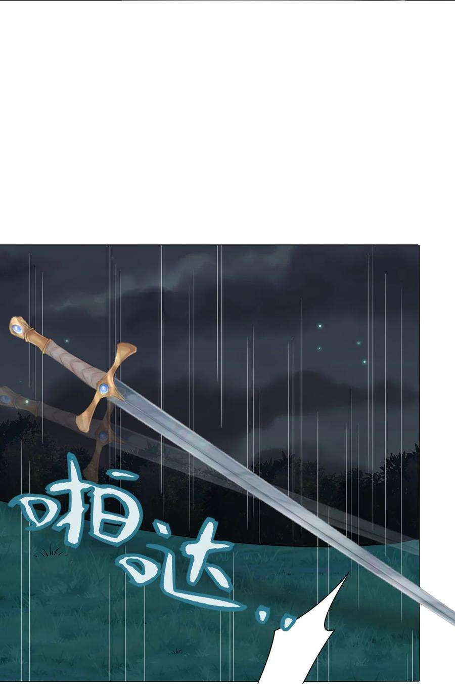 新手村村长066 我要成为命运之子