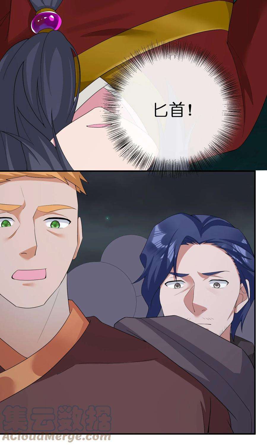 新手村村长066 我要成为命运之子