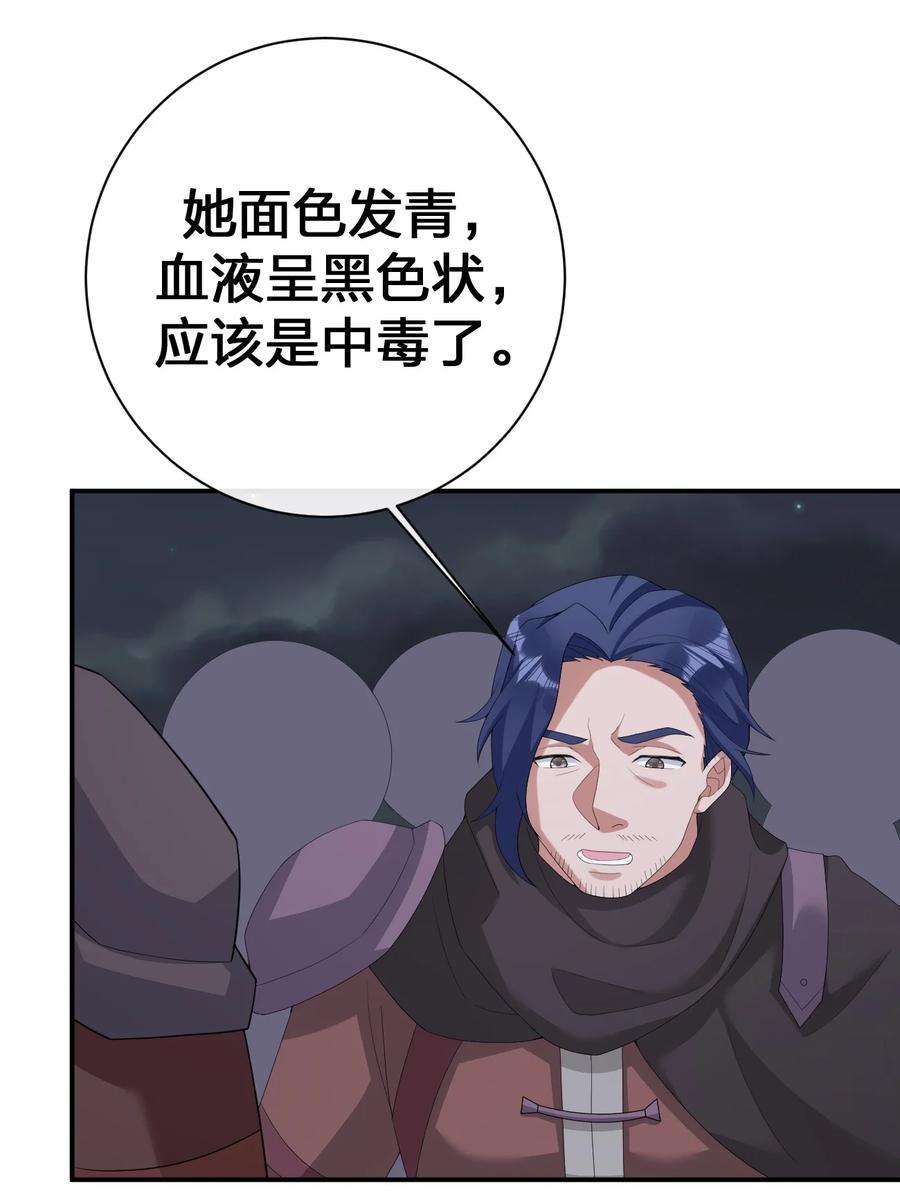 新手村村长066 我要成为命运之子