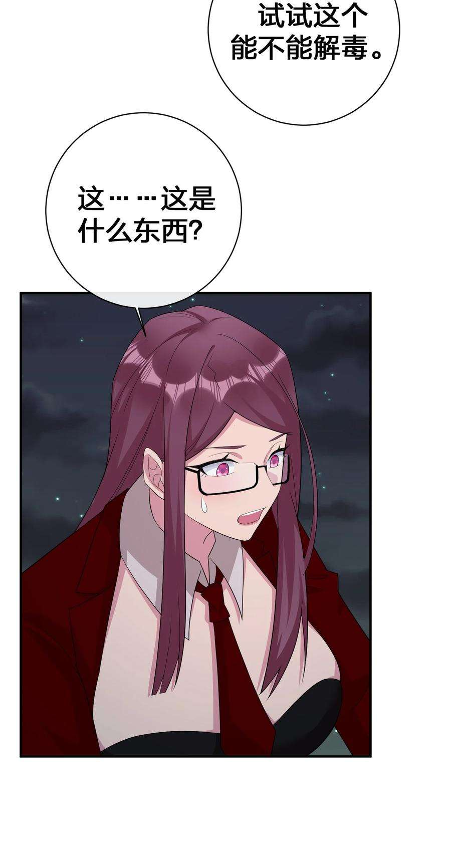 新手村村长066 我要成为命运之子