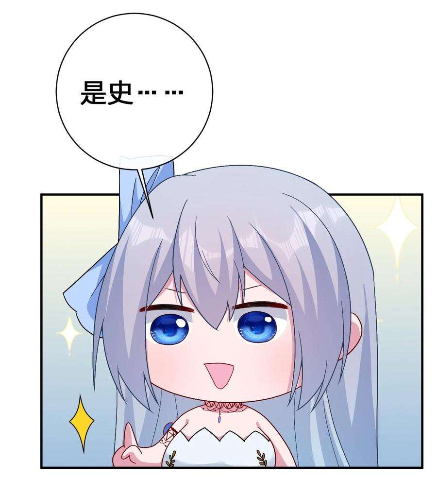 新手村村长066 我要成为命运之子