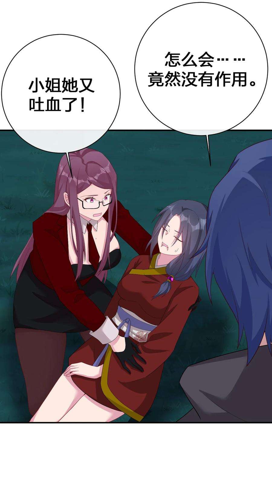 新手村村长066 我要成为命运之子