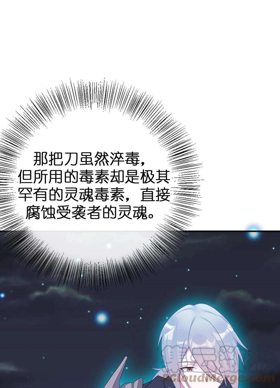 新手村村长066 我要成为命运之子