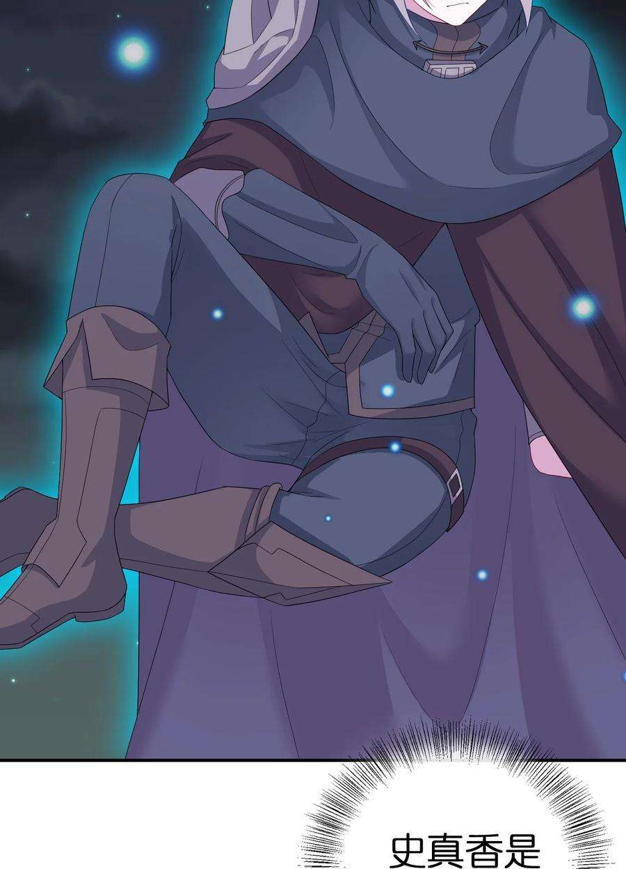 新手村村长066 我要成为命运之子