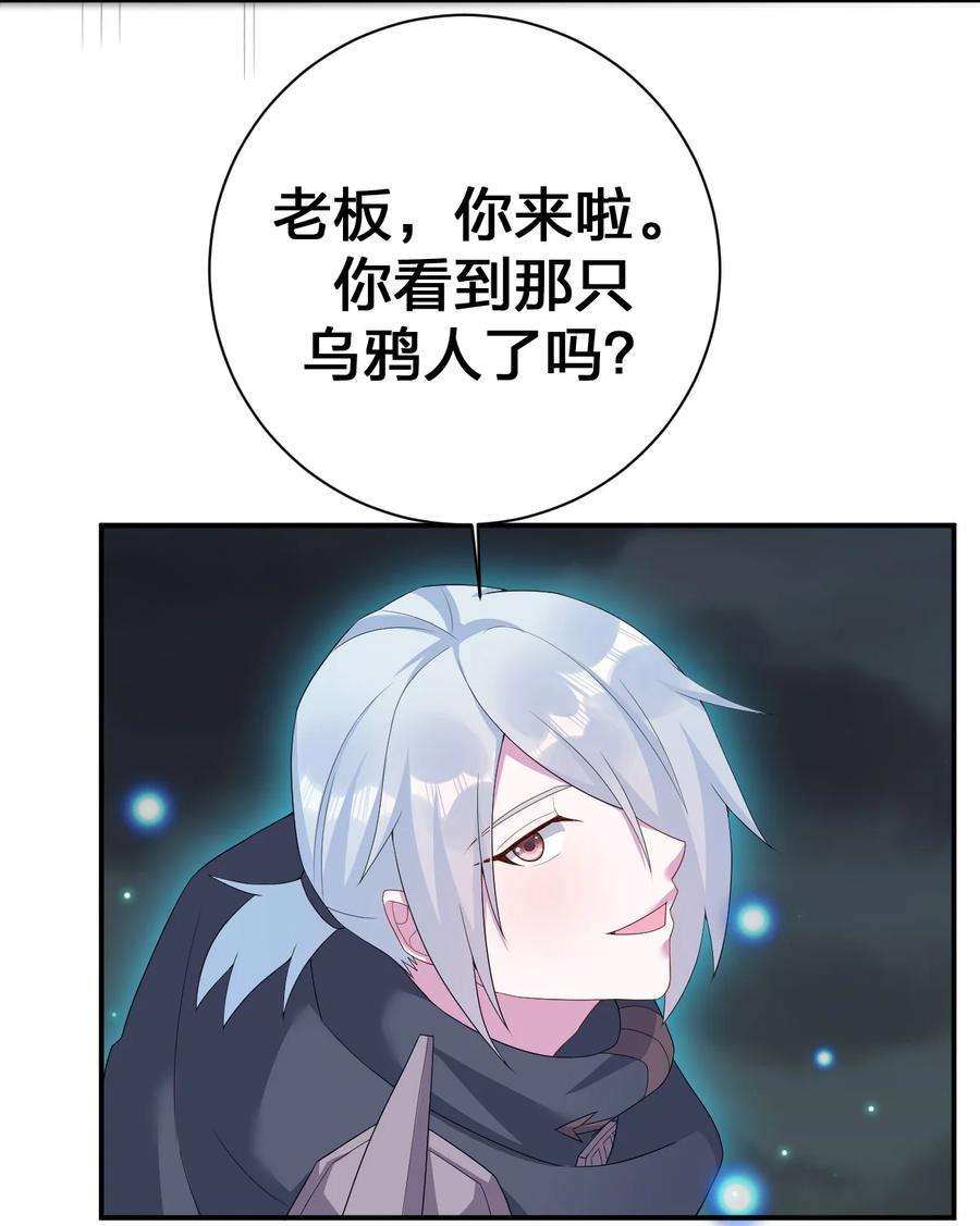 新手村村长066 我要成为命运之子