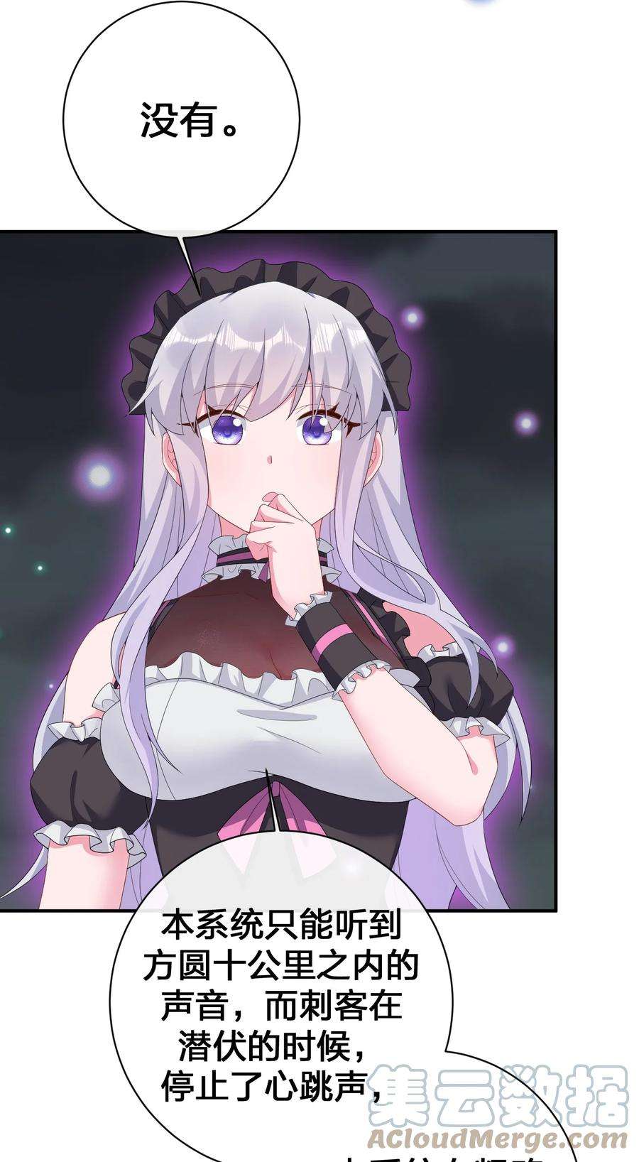 新手村村长066 我要成为命运之子