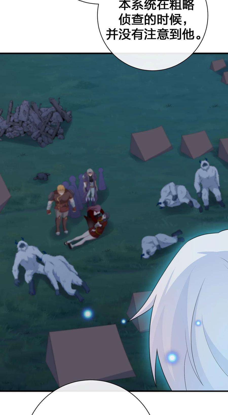 新手村村长066 我要成为命运之子