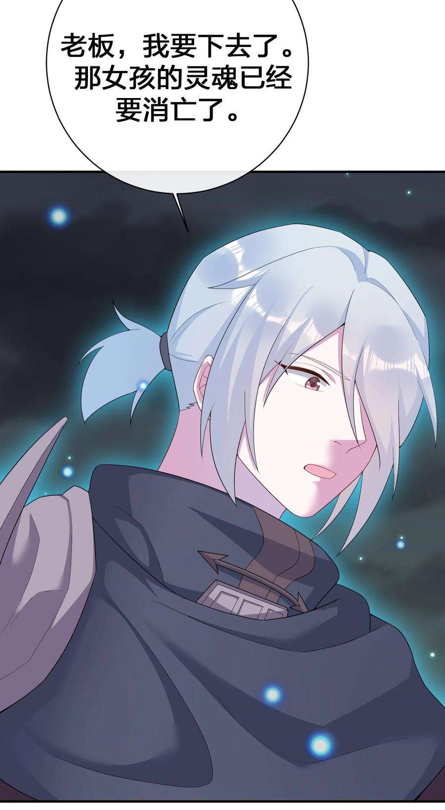 新手村村长066 我要成为命运之子