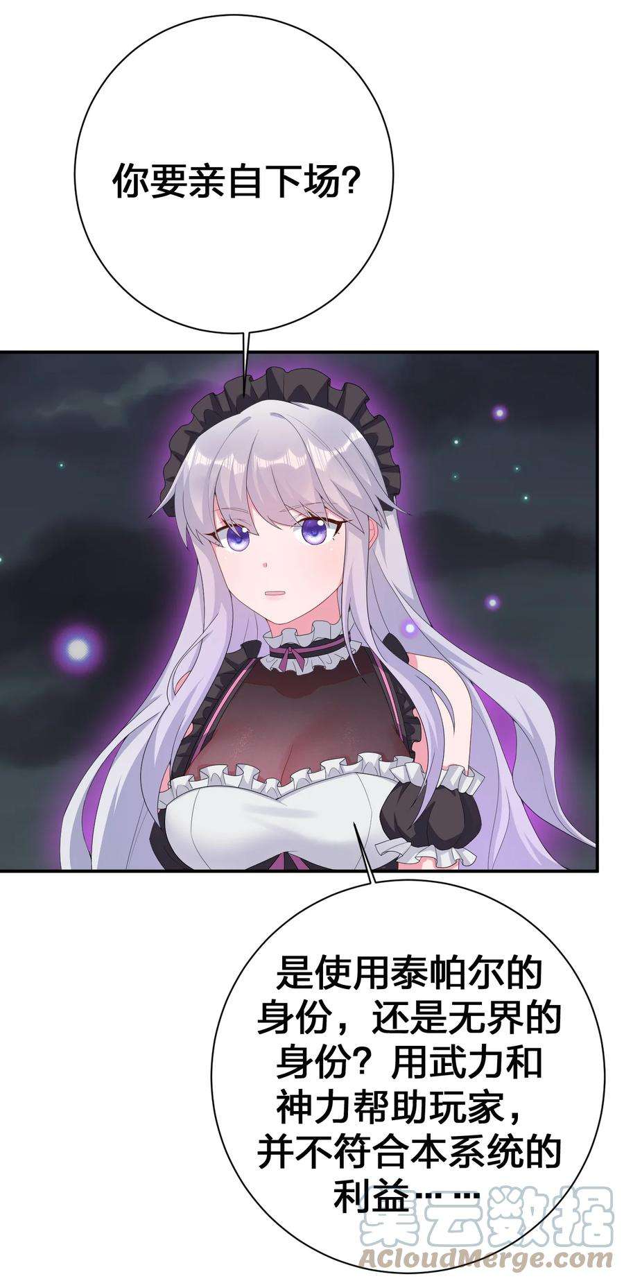 新手村村长066 我要成为命运之子