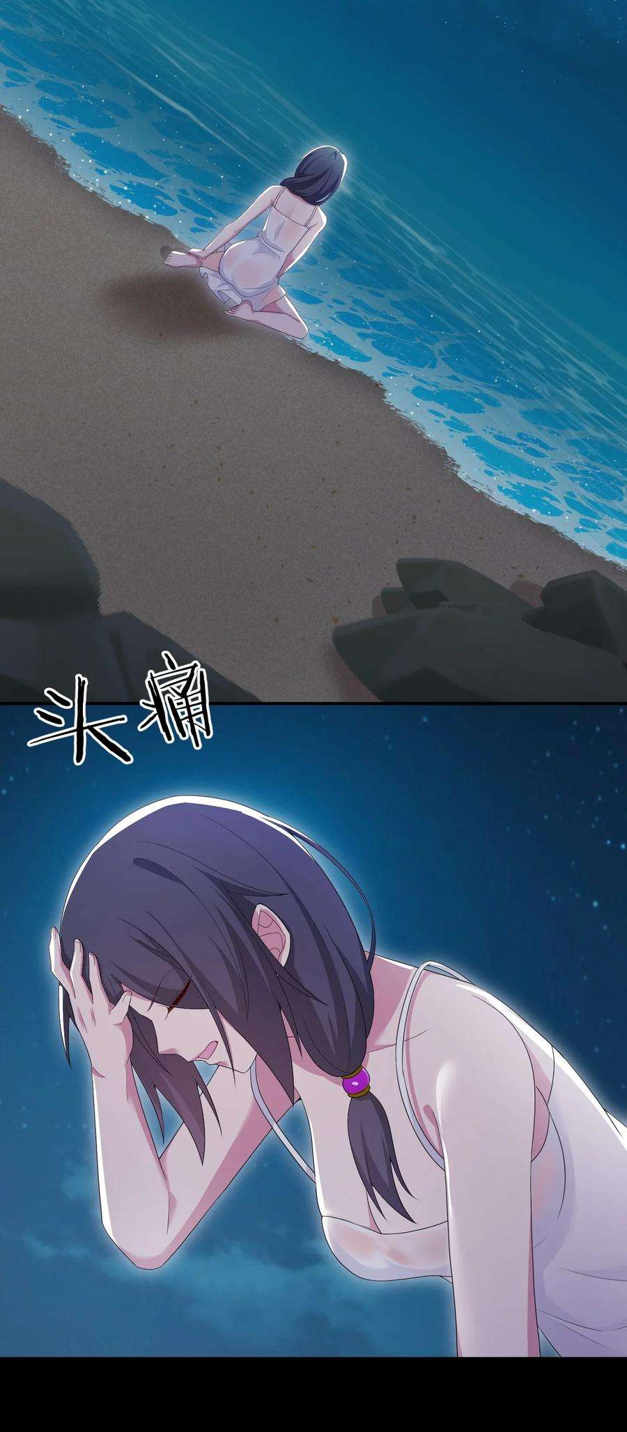 新手村村长066 我要成为命运之子