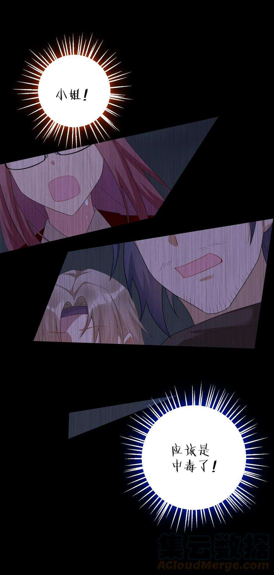 新手村村长066 我要成为命运之子