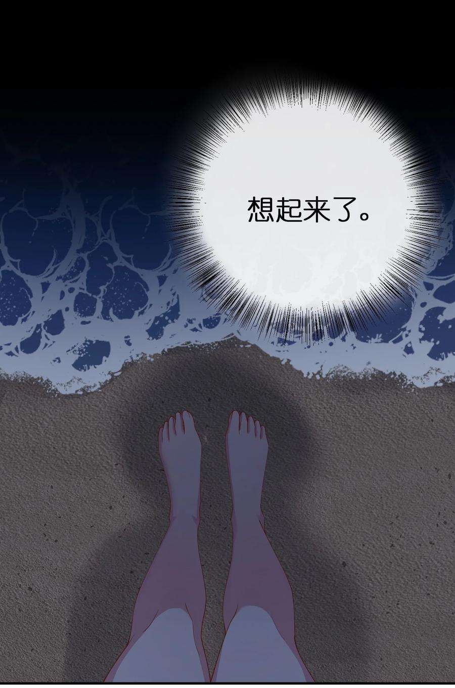 新手村村长066 我要成为命运之子