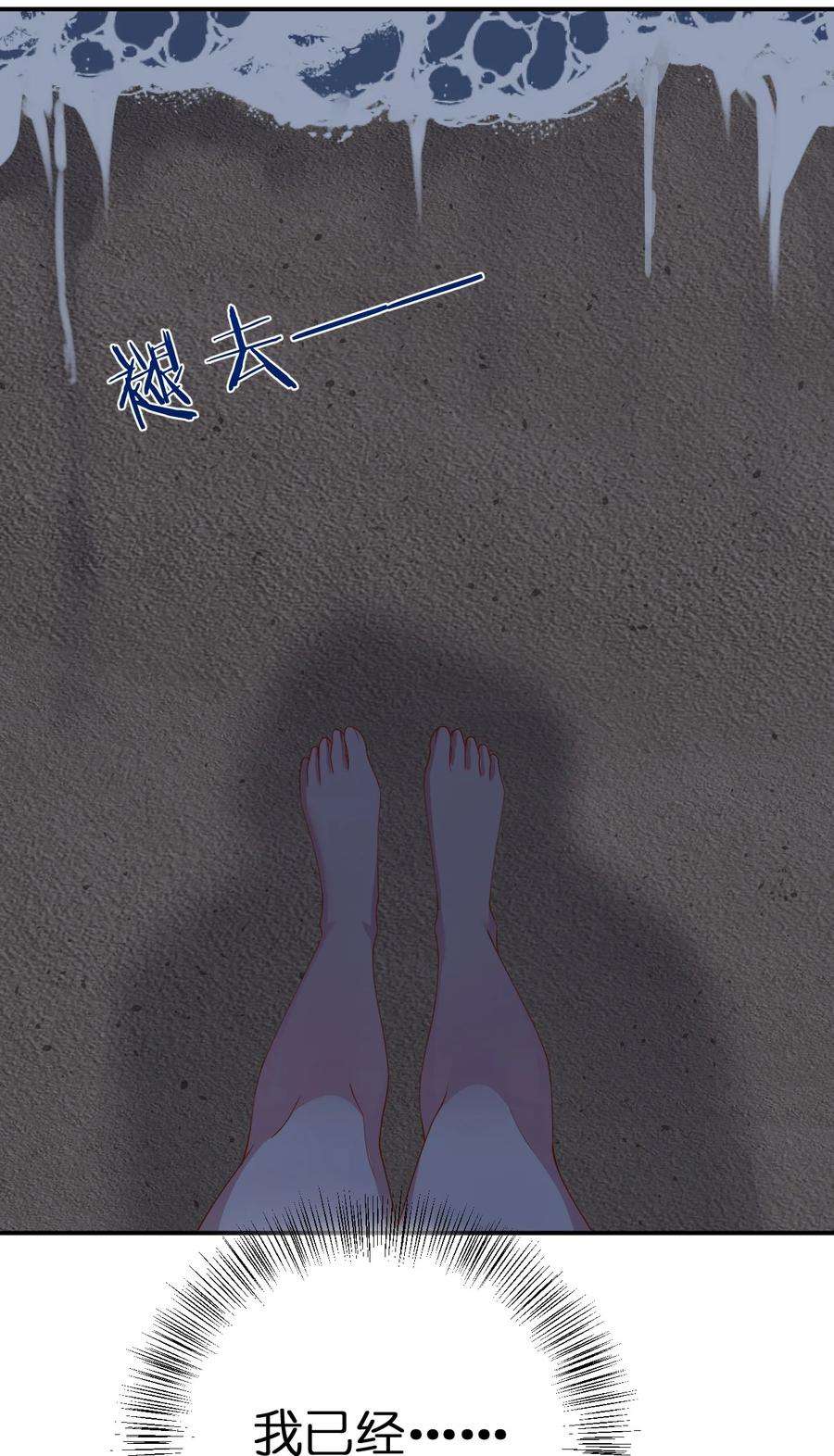 新手村村长066 我要成为命运之子