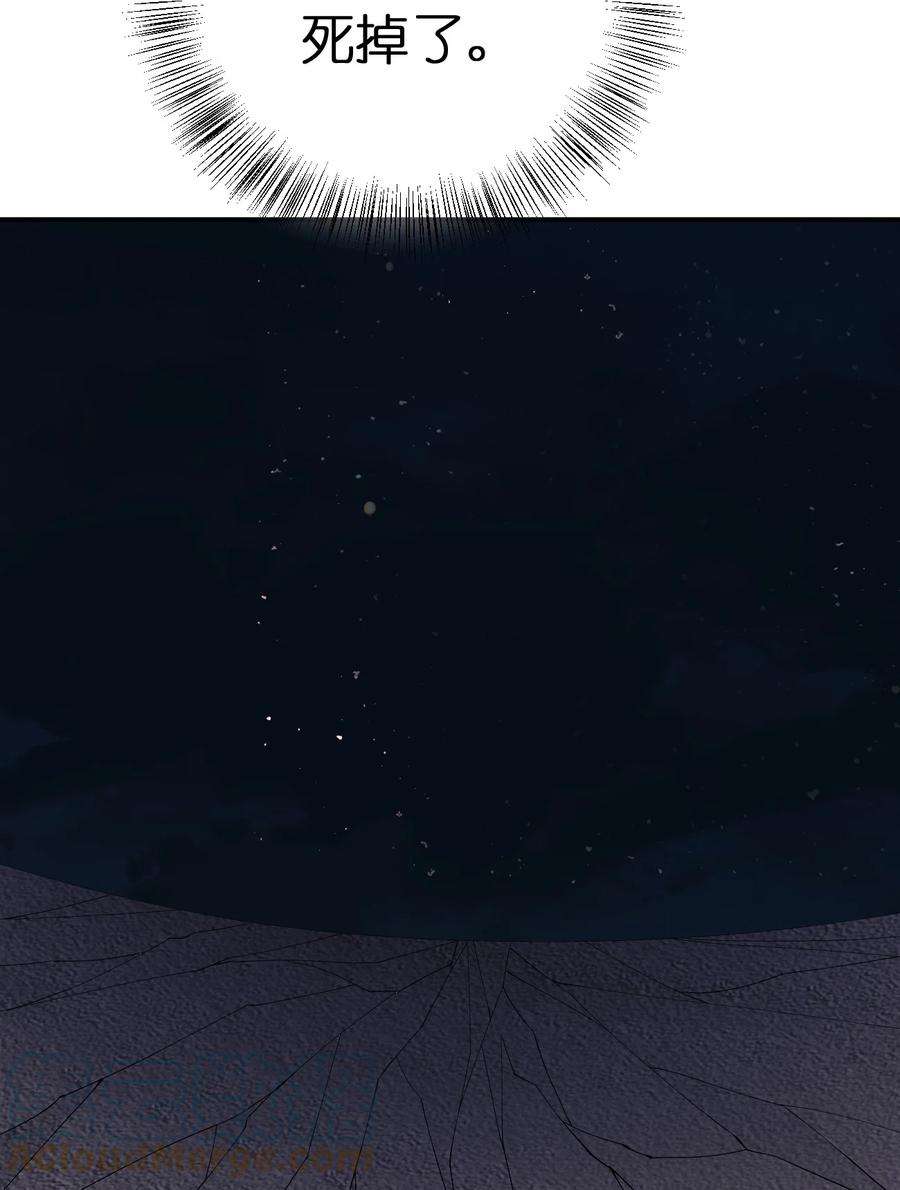 新手村村长066 我要成为命运之子