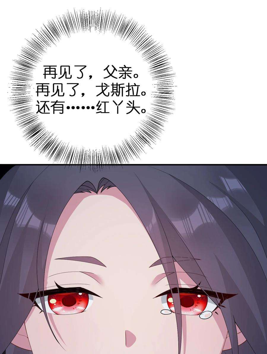 新手村村长066 我要成为命运之子