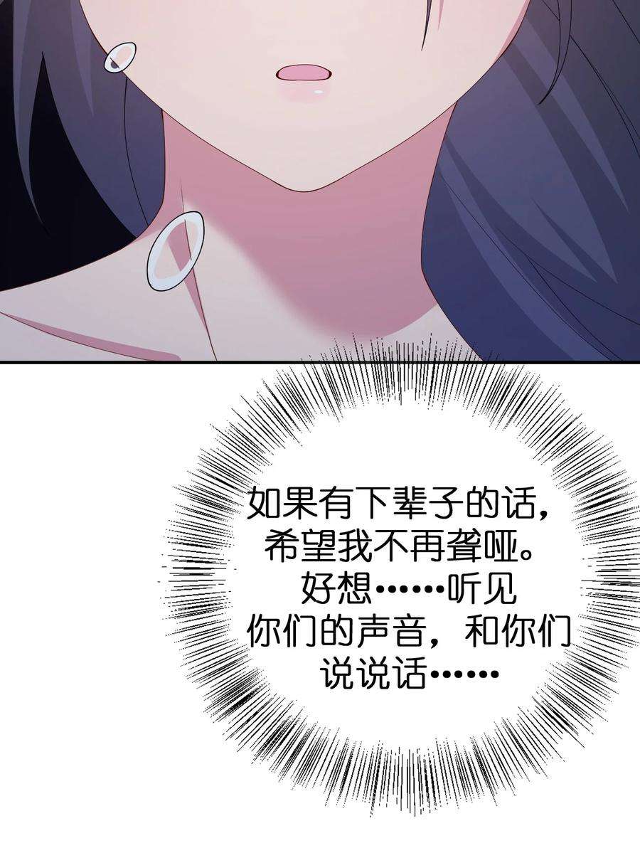 新手村村长066 我要成为命运之子