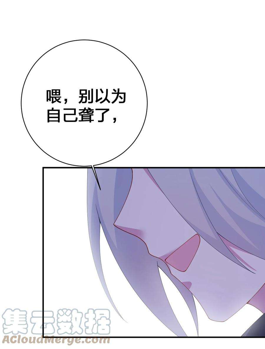 新手村村长066 我要成为命运之子