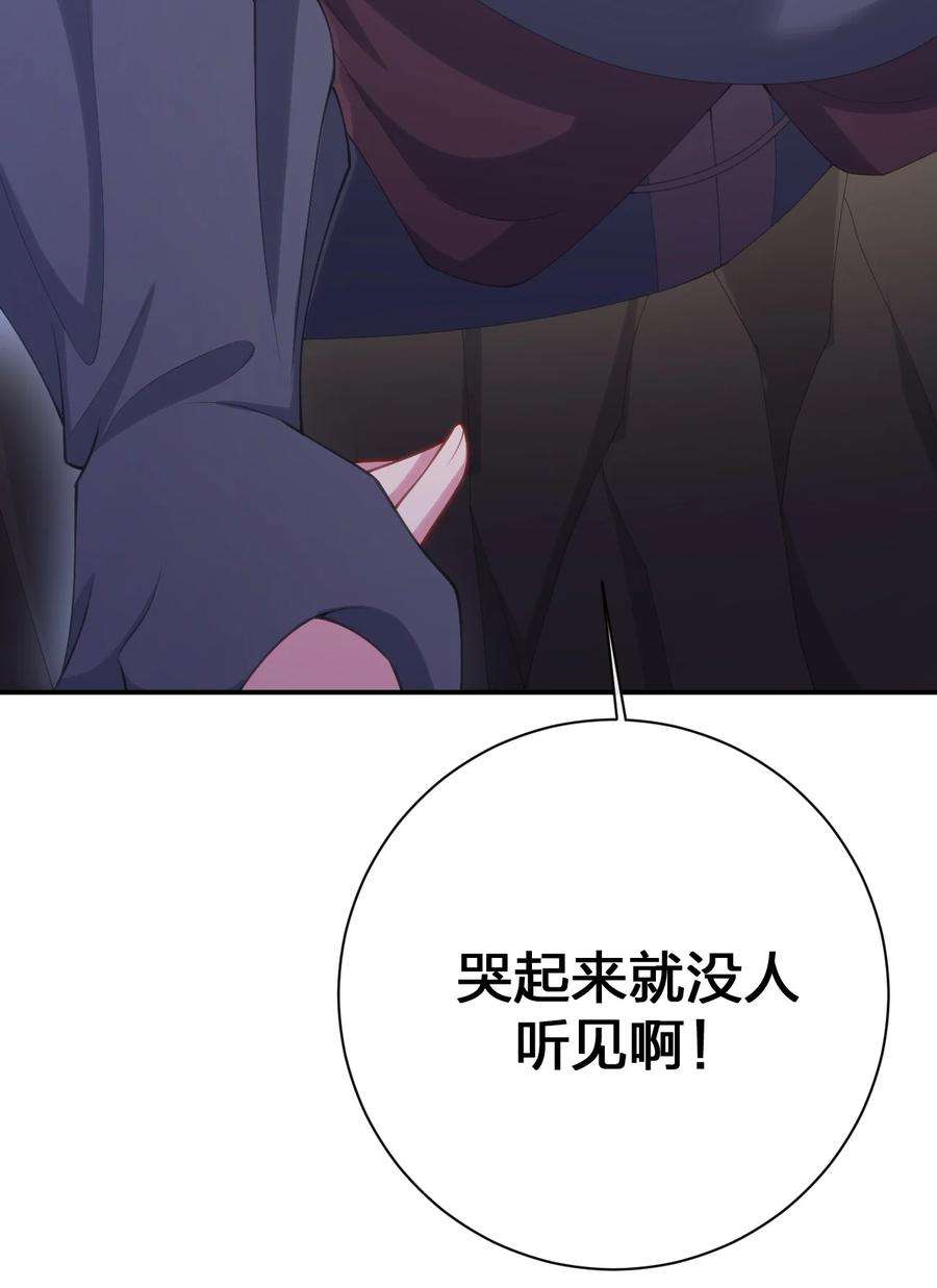 新手村村长066 我要成为命运之子