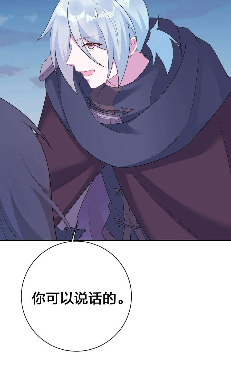 新手村村长067 我需要你的肉体