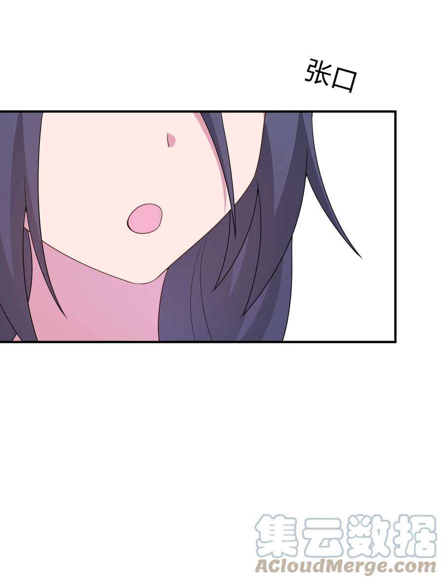 新手村村长067 我需要你的肉体