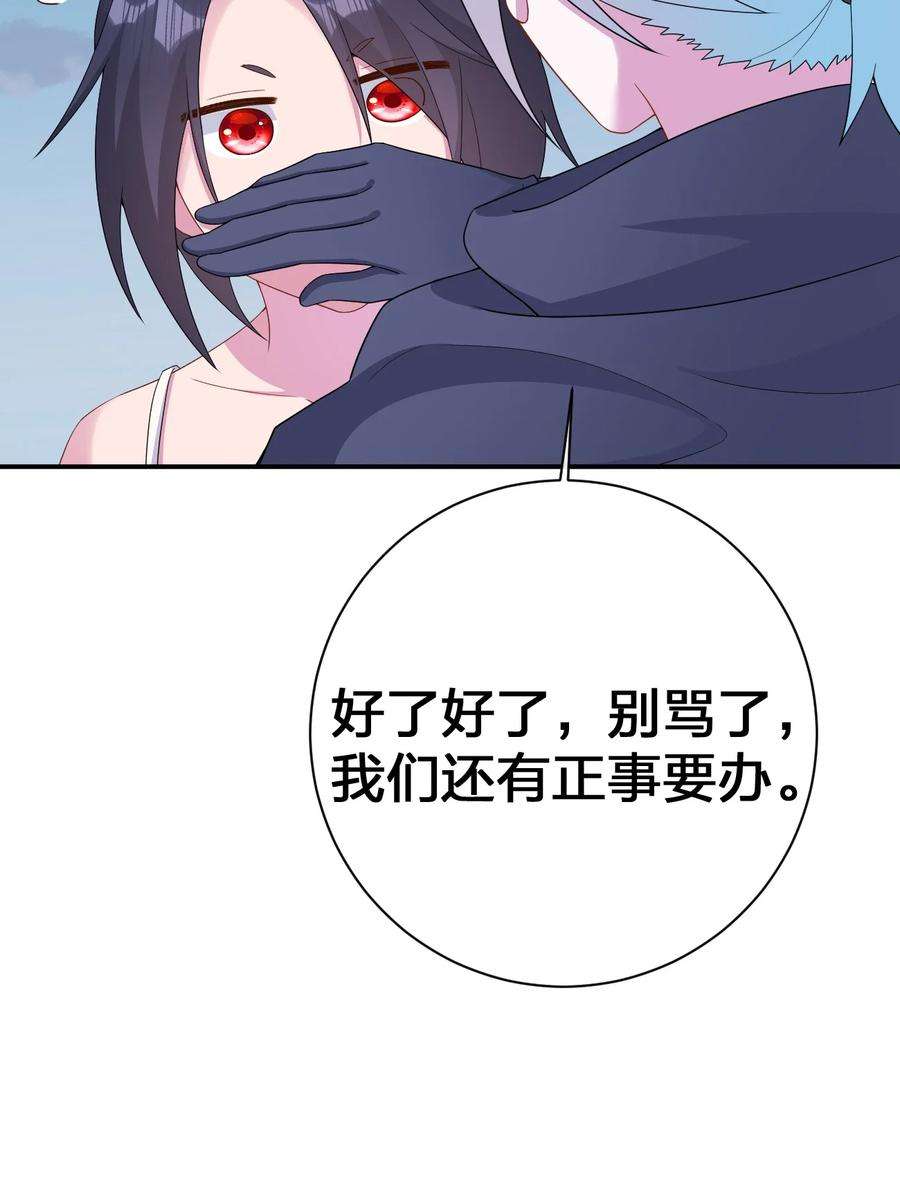 新手村村长067 我需要你的肉体