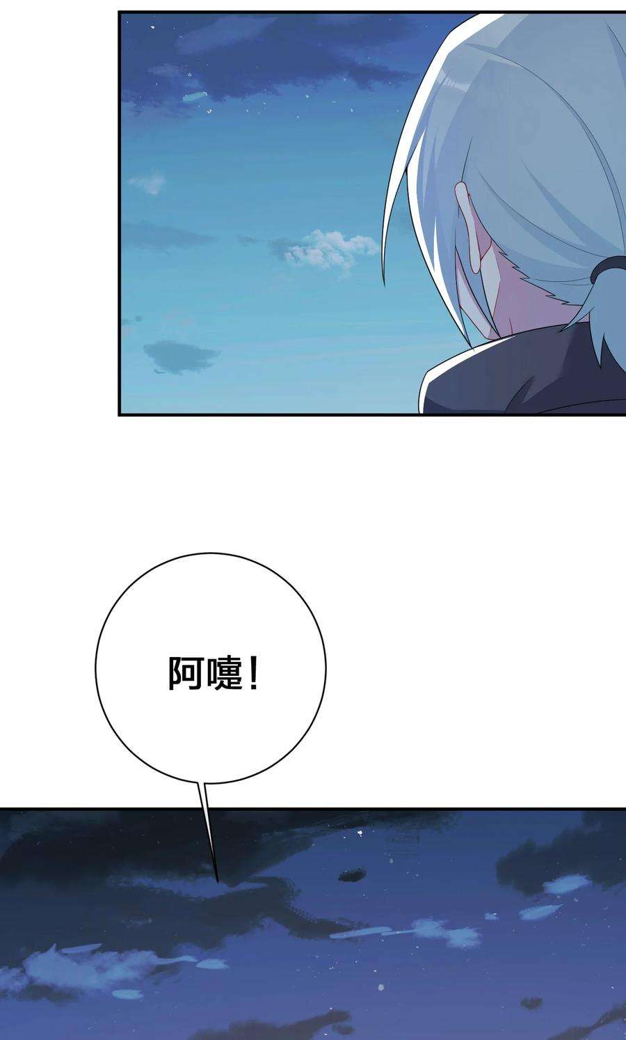 新手村村长067 我需要你的肉体