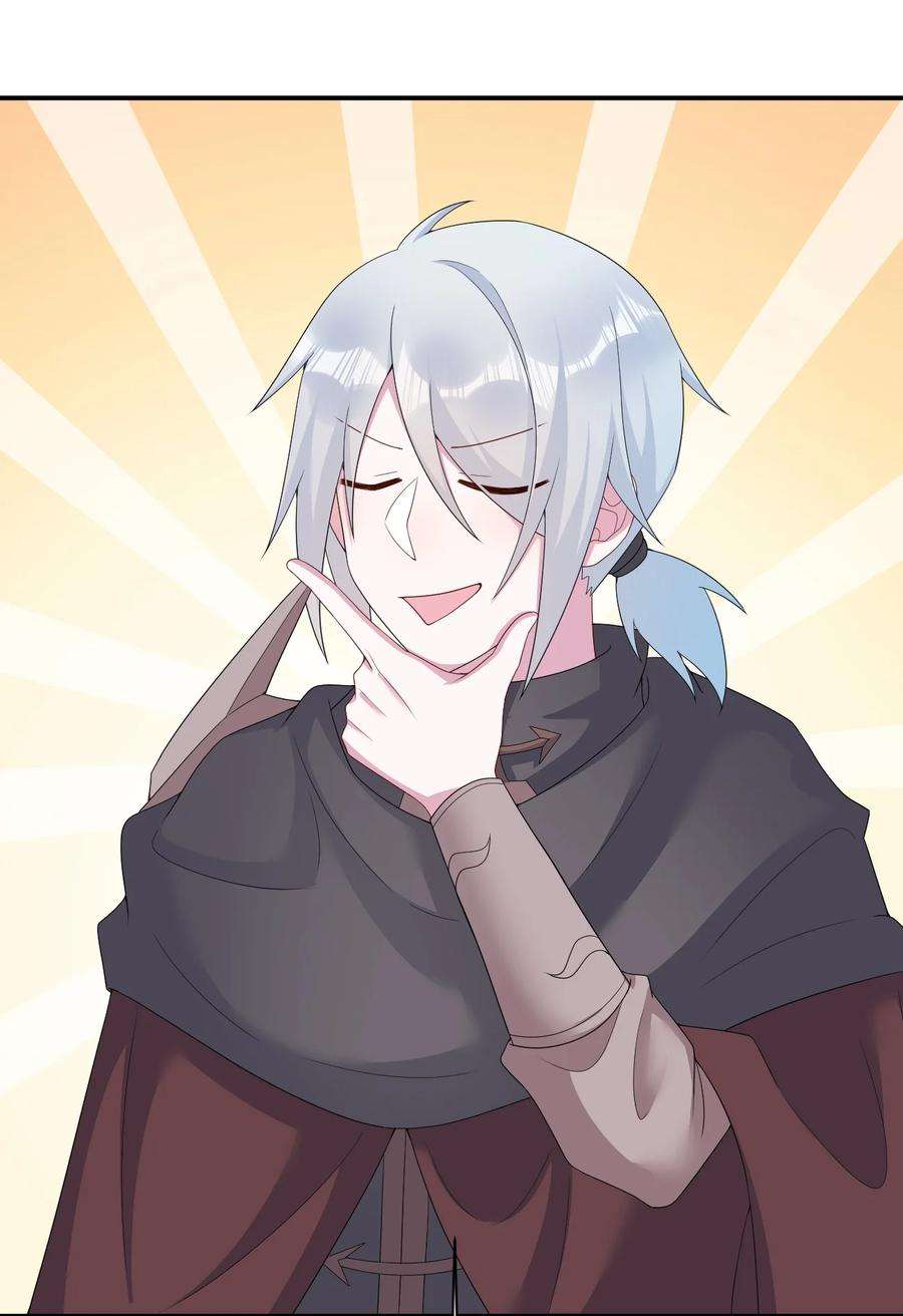 新手村村长067 我需要你的肉体