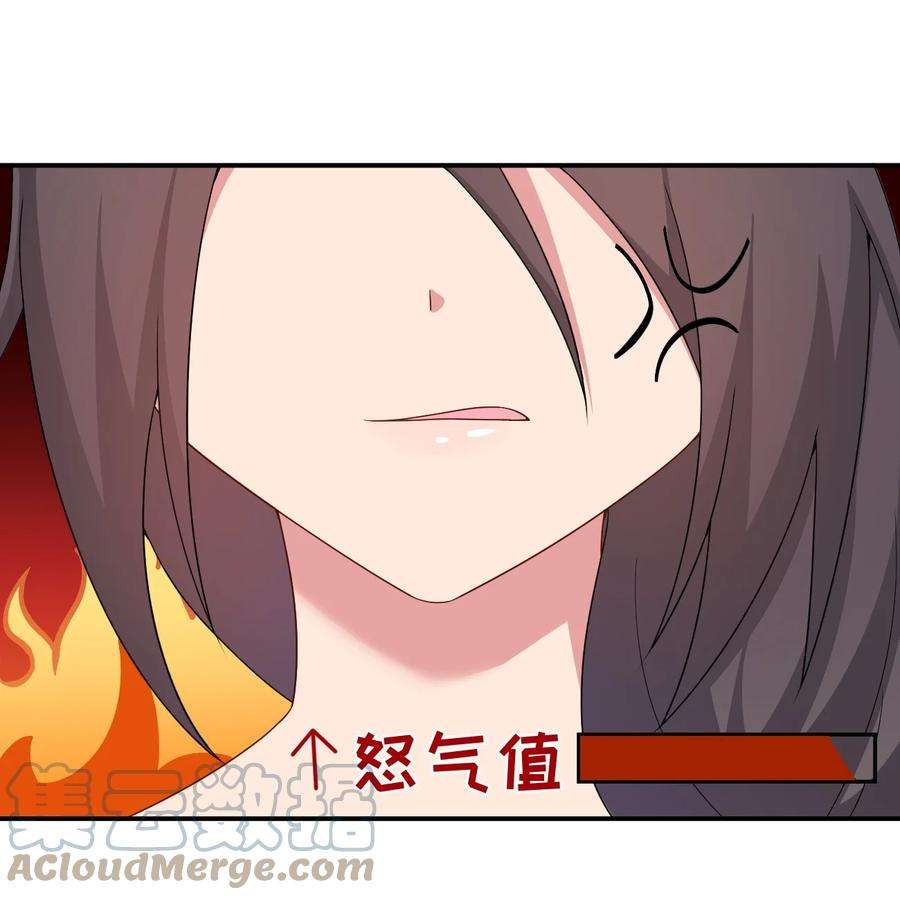 新手村村长067 我需要你的肉体