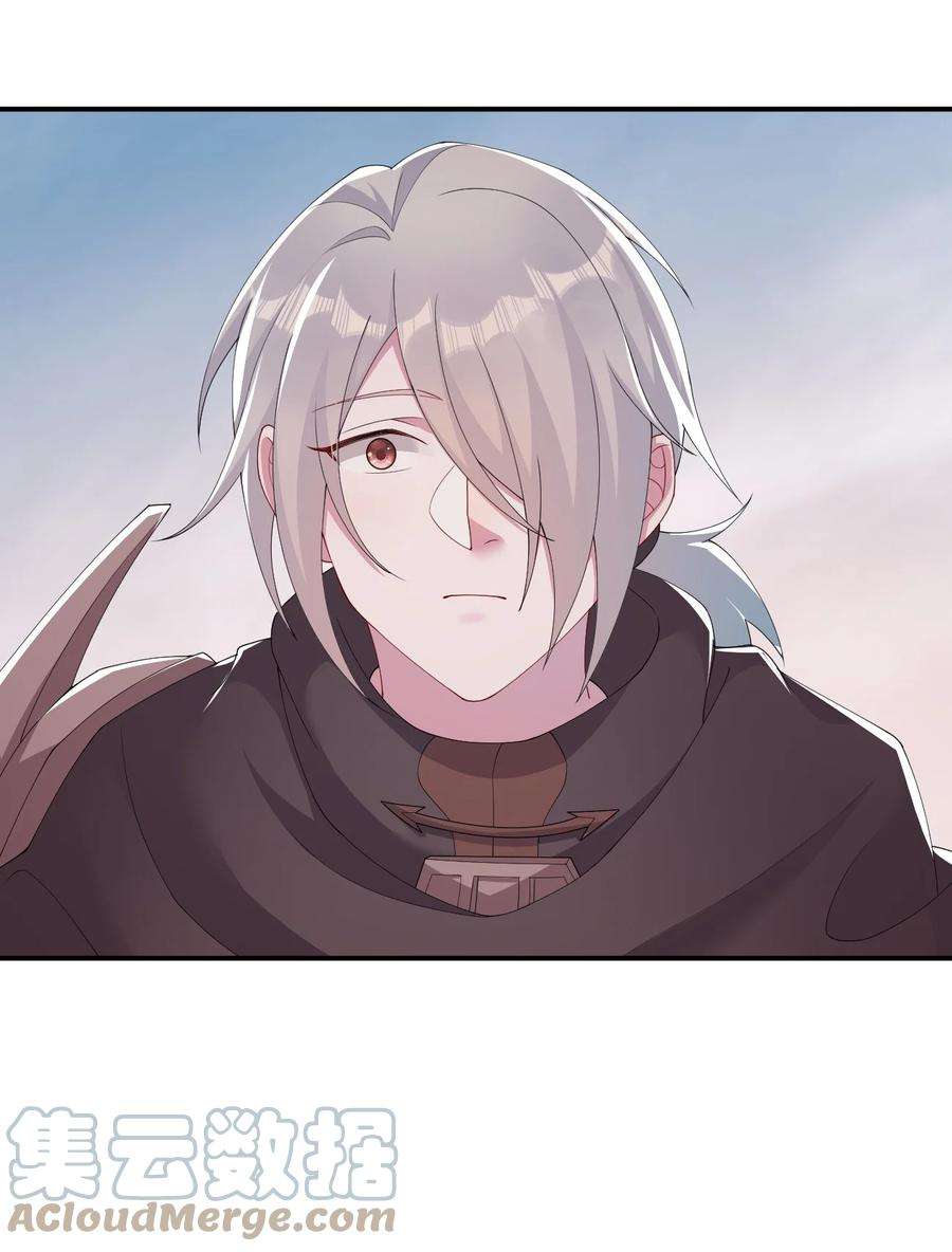 新手村村长067 我需要你的肉体