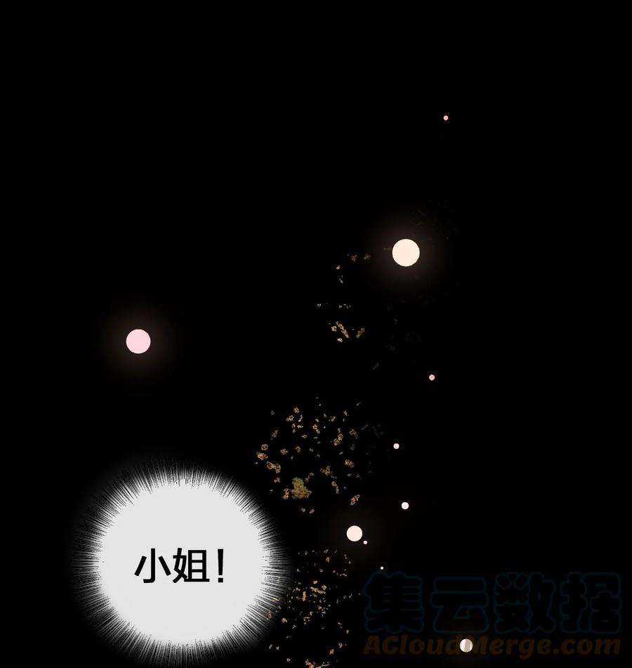 新手村村长067 我需要你的肉体