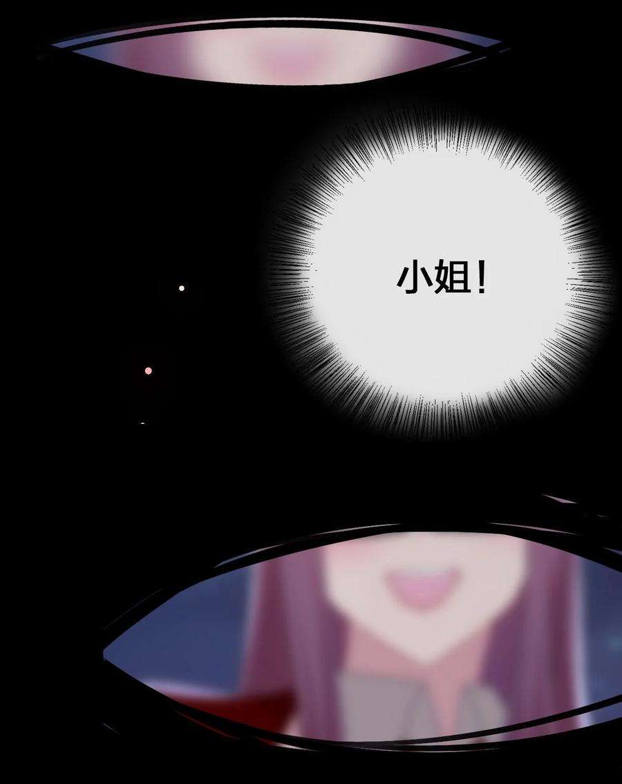 新手村村长067 我需要你的肉体