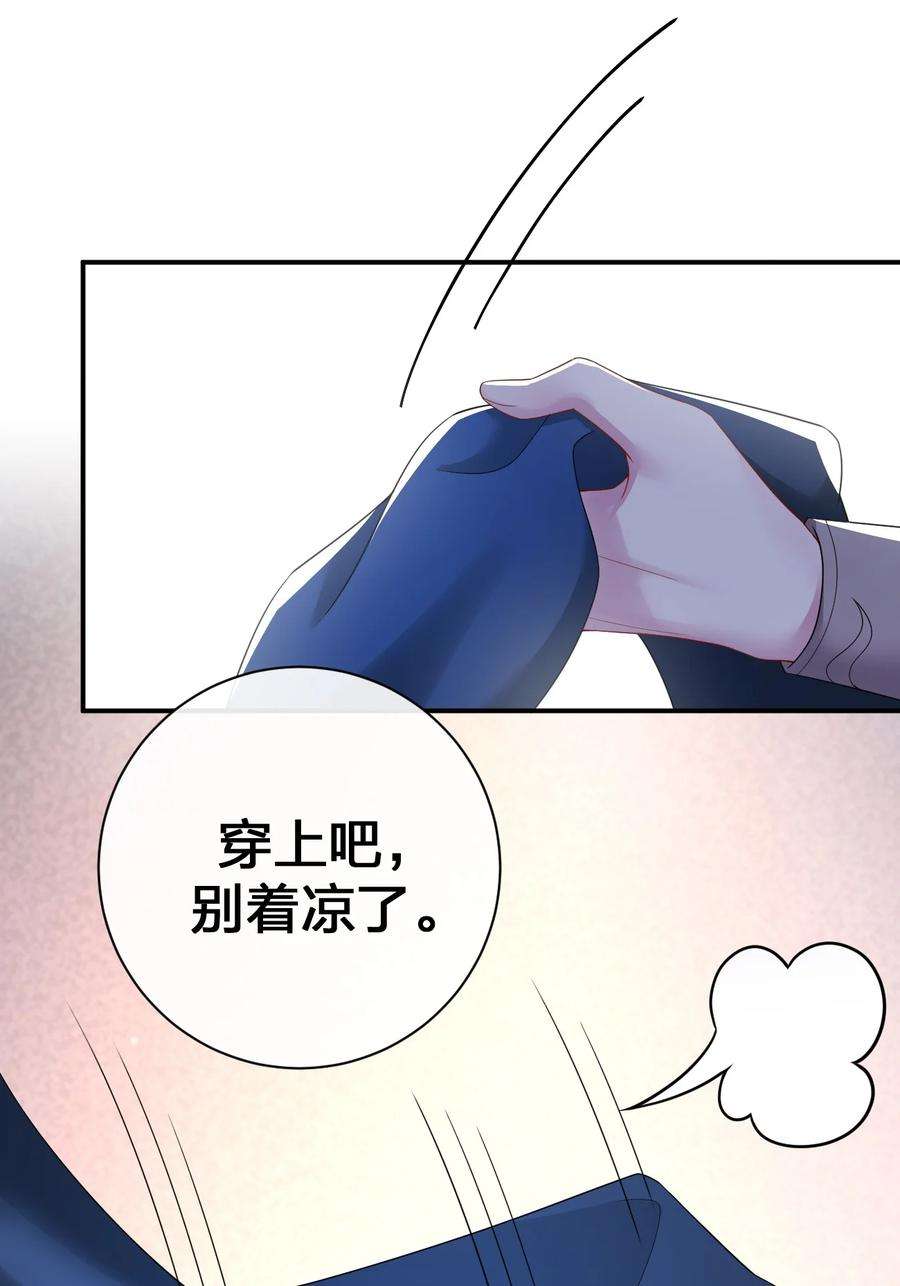 新手村村长067 我需要你的肉体