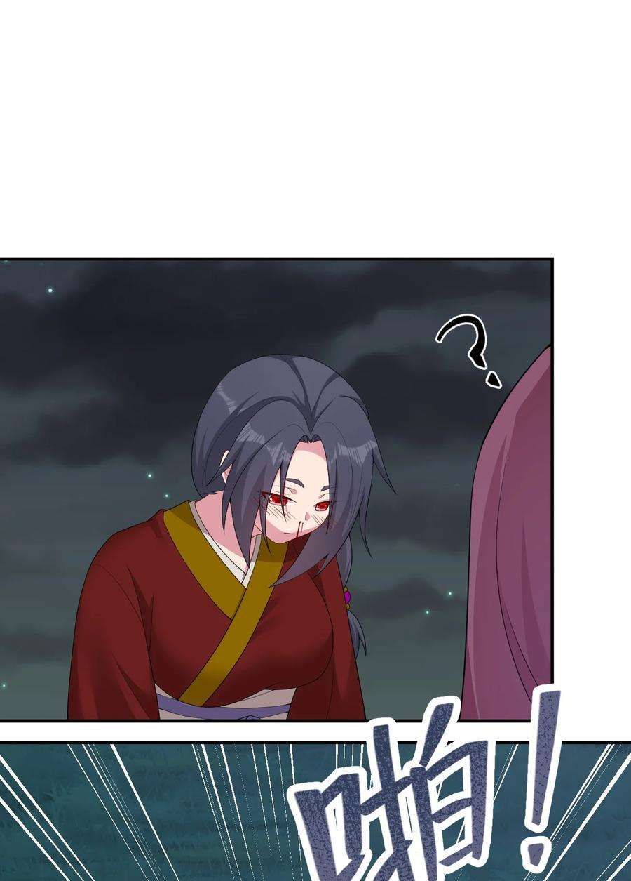 新手村村长067 我需要你的肉体