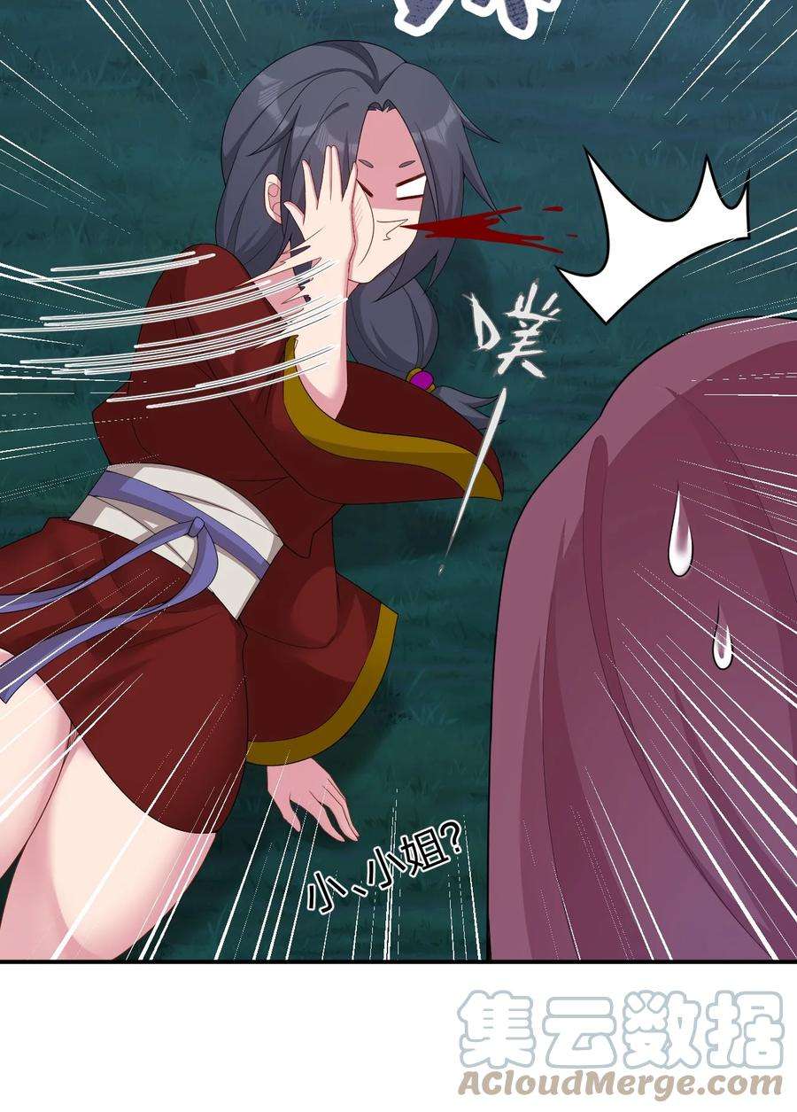 新手村村长067 我需要你的肉体