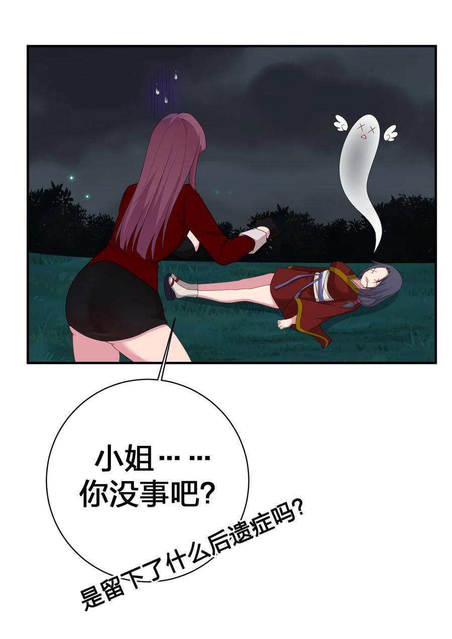 新手村村长067 我需要你的肉体