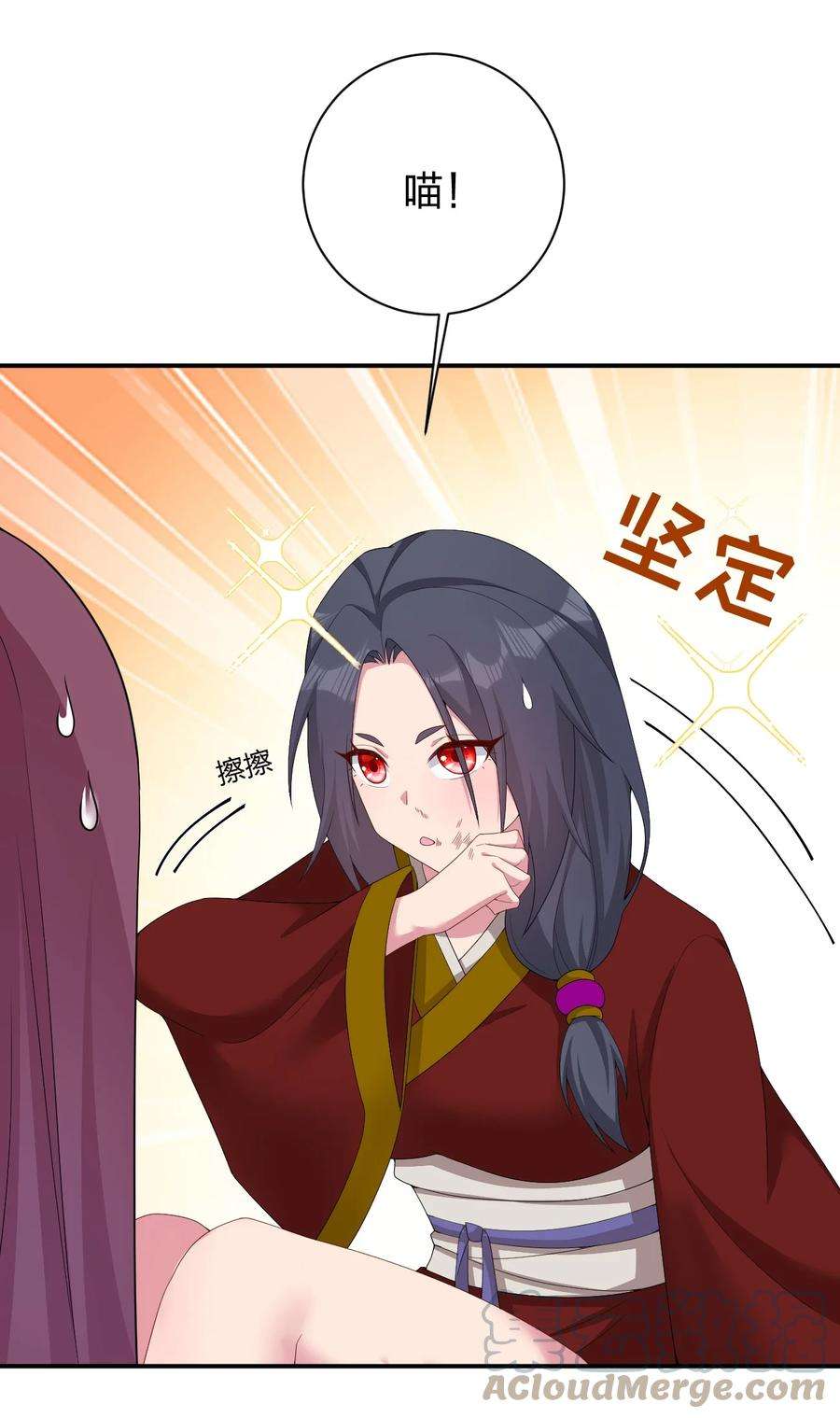 新手村村长067 我需要你的肉体