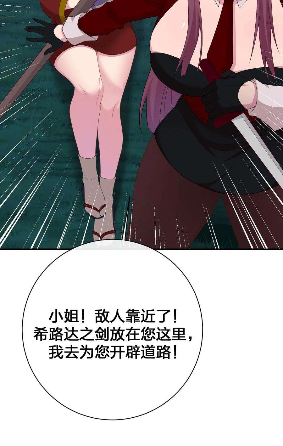 新手村村长067 我需要你的肉体