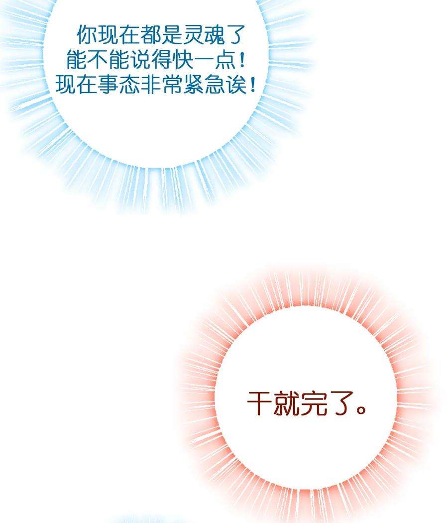 新手村村长067 我需要你的肉体