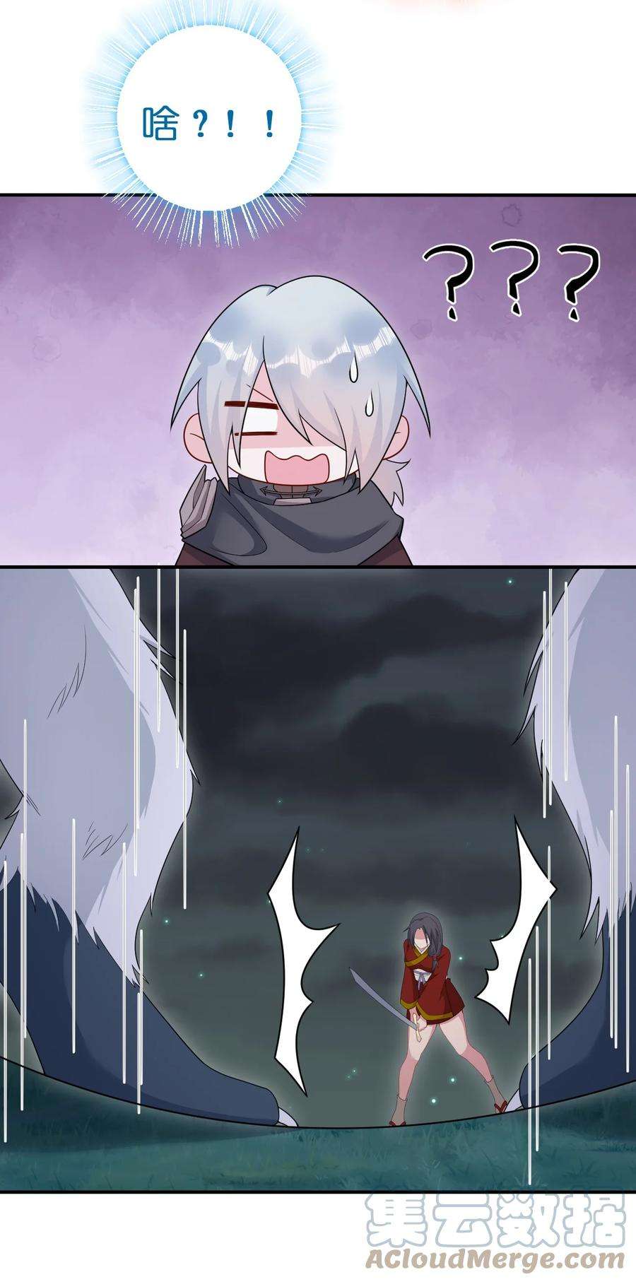 新手村村长067 我需要你的肉体