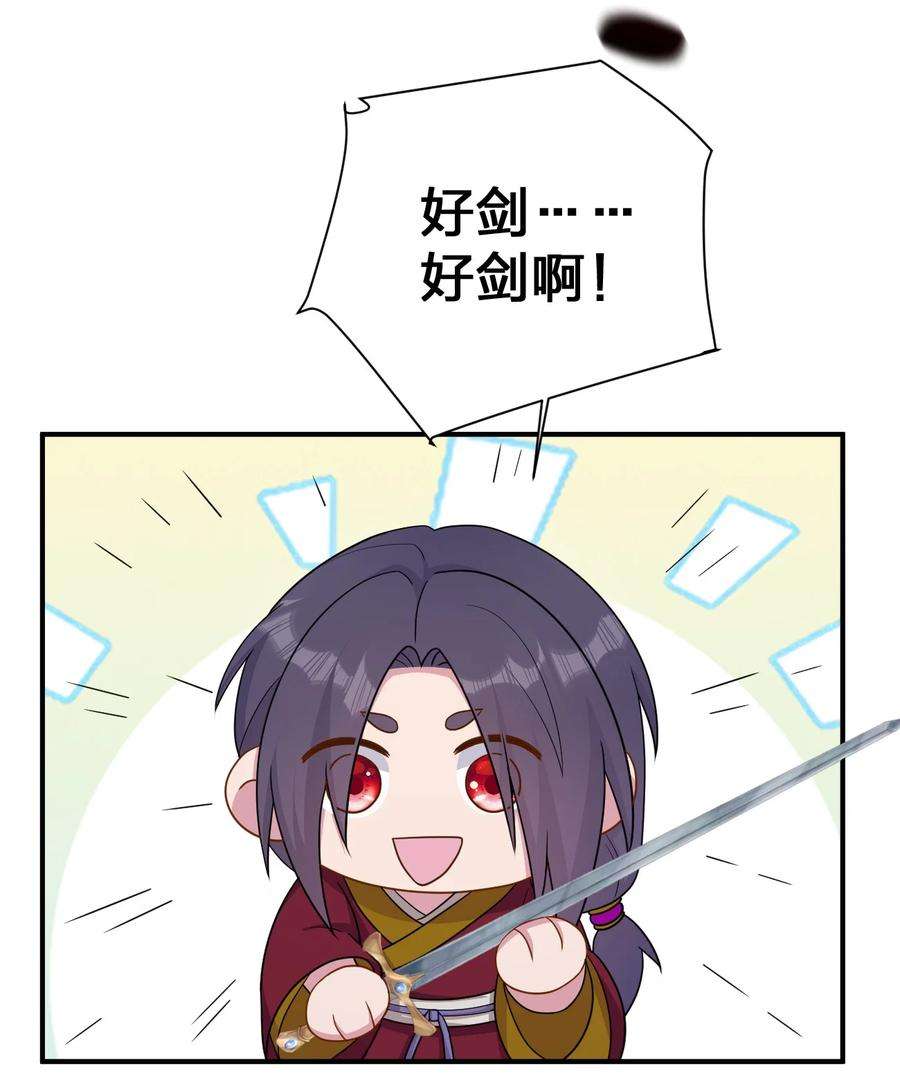 新手村村长067 我需要你的肉体