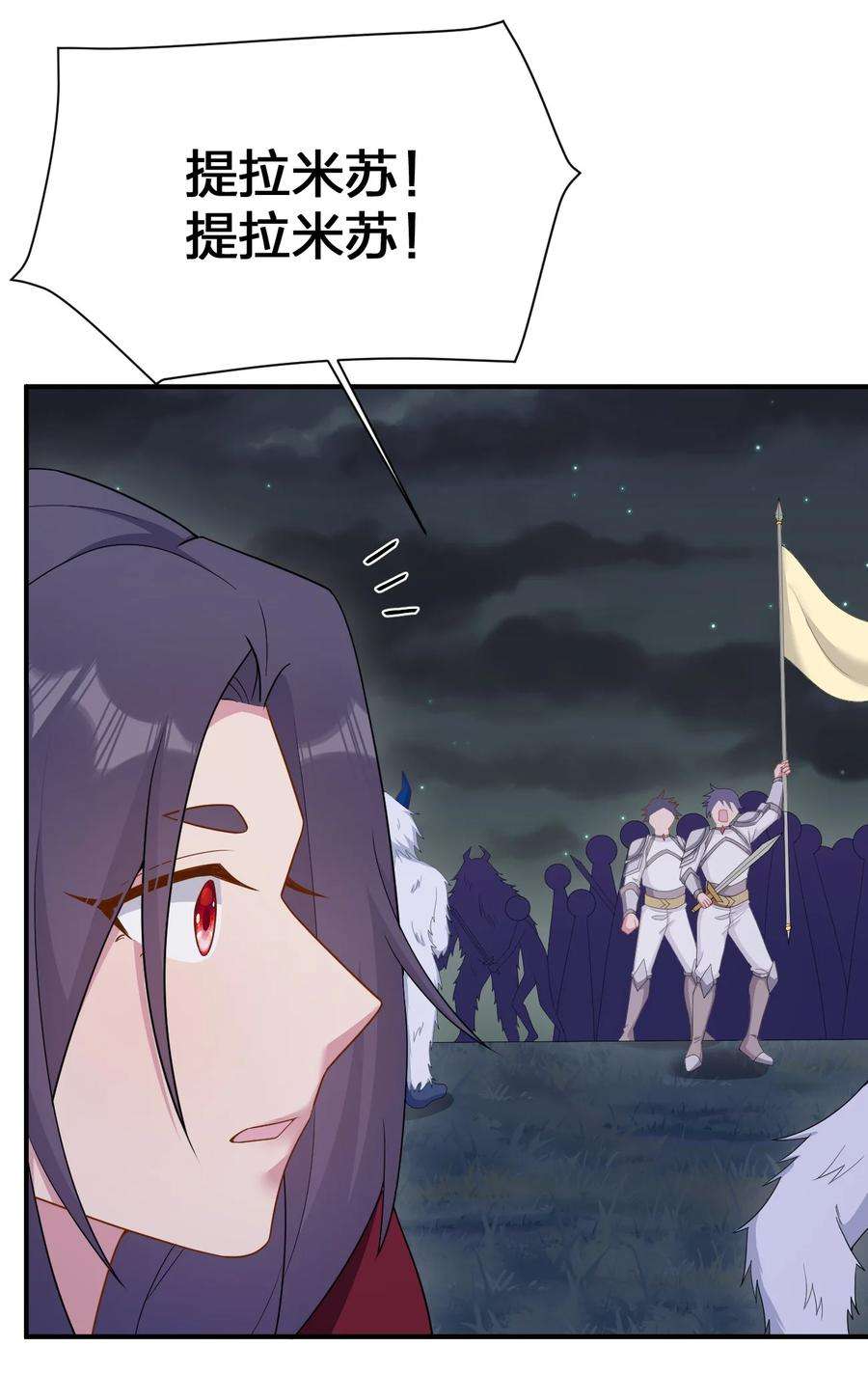 新手村村长067 我需要你的肉体