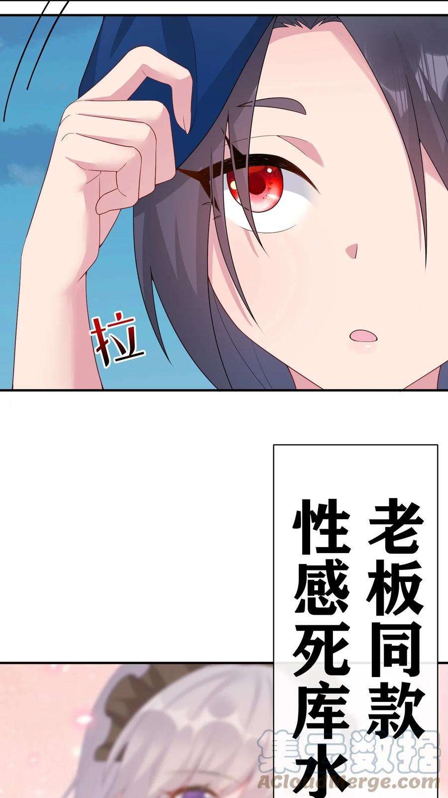 新手村村长067 我需要你的肉体