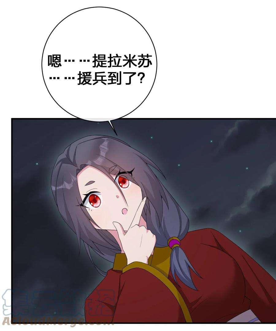 新手村村长067 我需要你的肉体