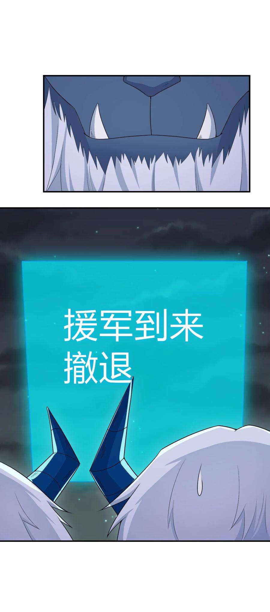 新手村村长067 我需要你的肉体