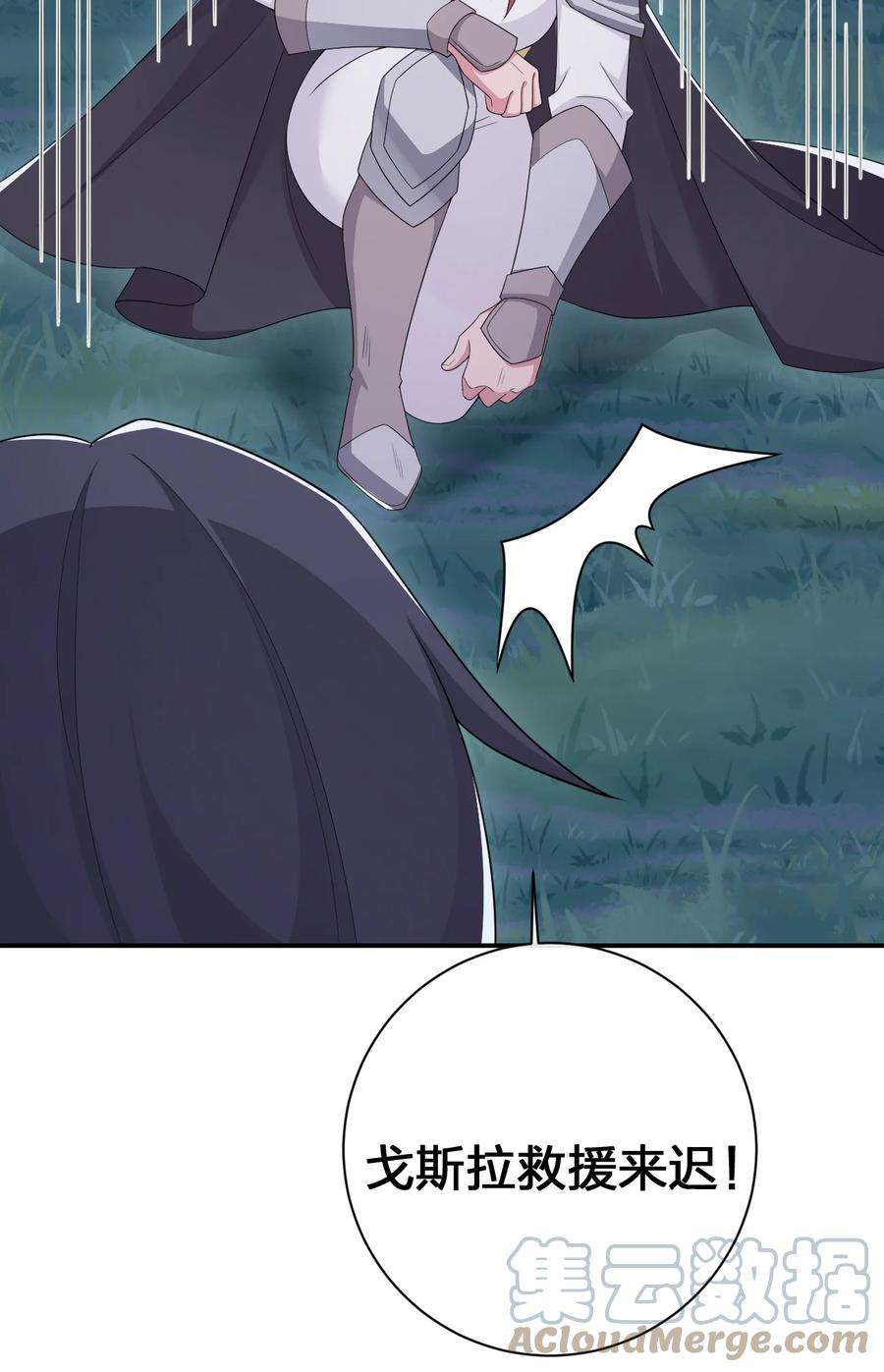 新手村村长067 我需要你的肉体