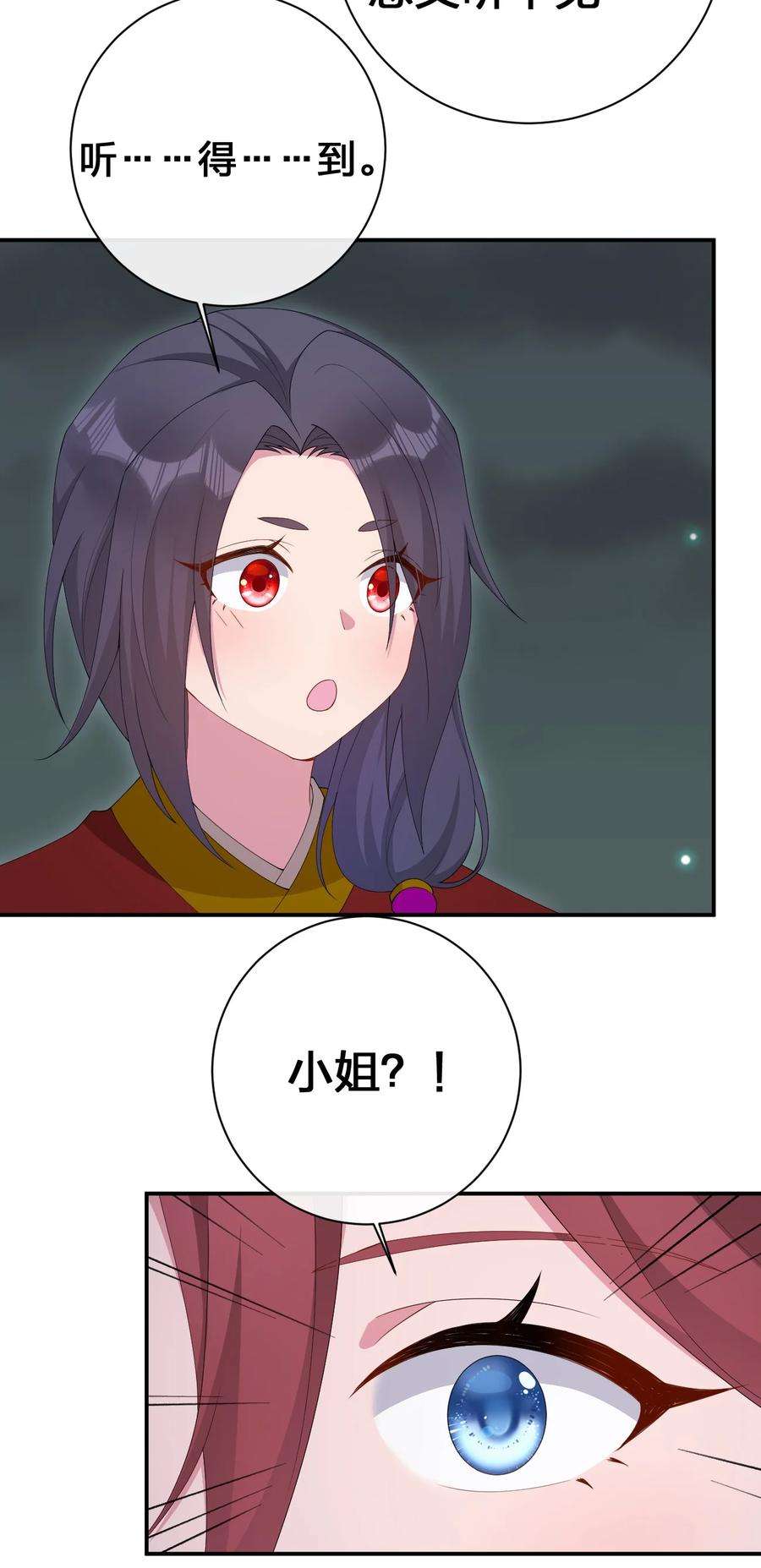 新手村村长067 我需要你的肉体